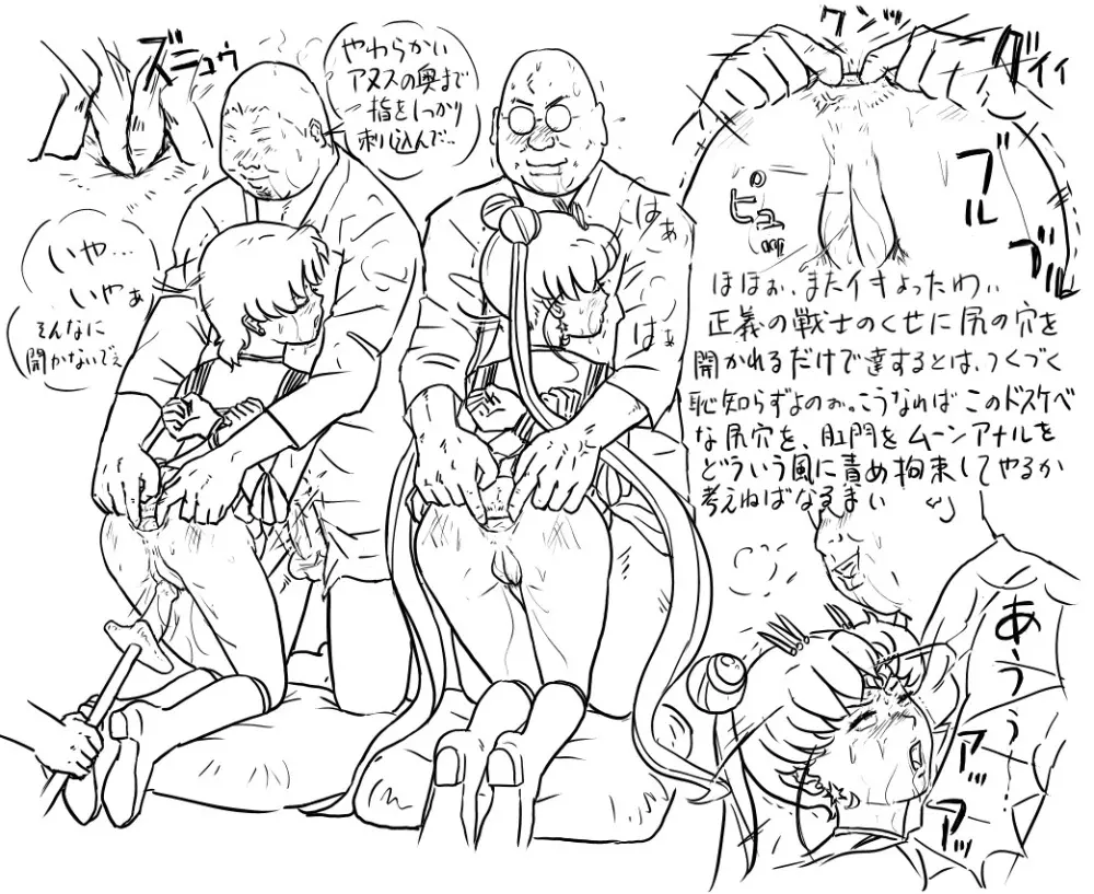 Blog Sketches - part 2 Page.138