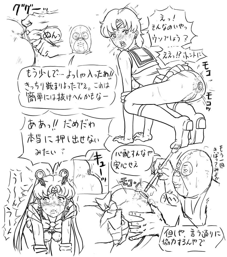 Blog Sketches - part 2 Page.140