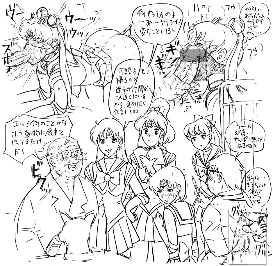 Blog Sketches - part 2 Page.30