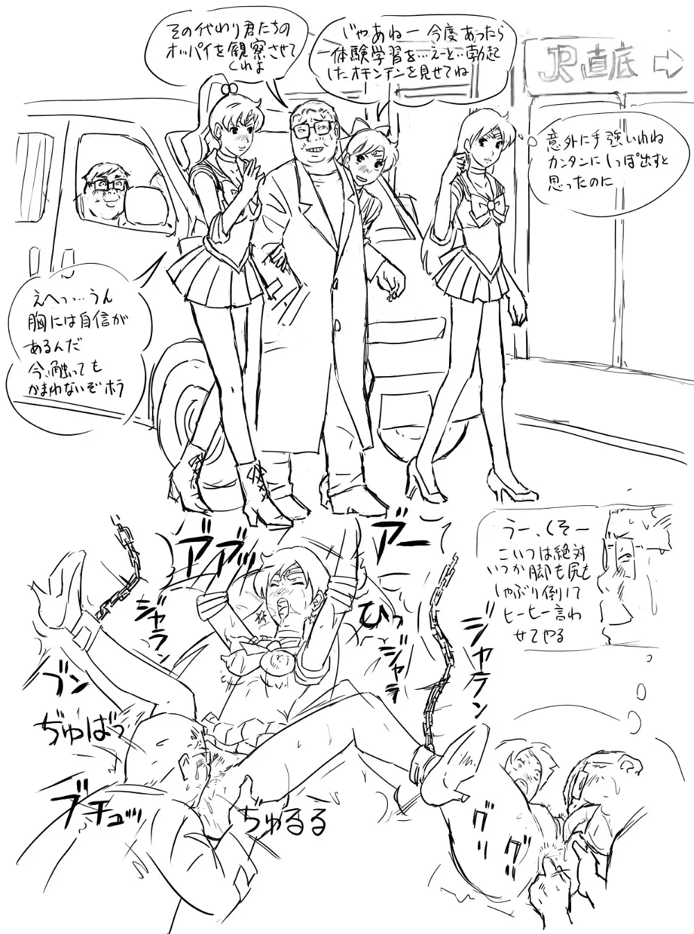 Blog Sketches - part 2 Page.62