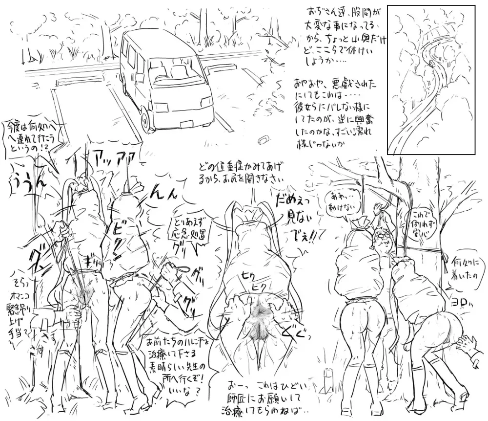 Blog Sketches - part 2 Page.63