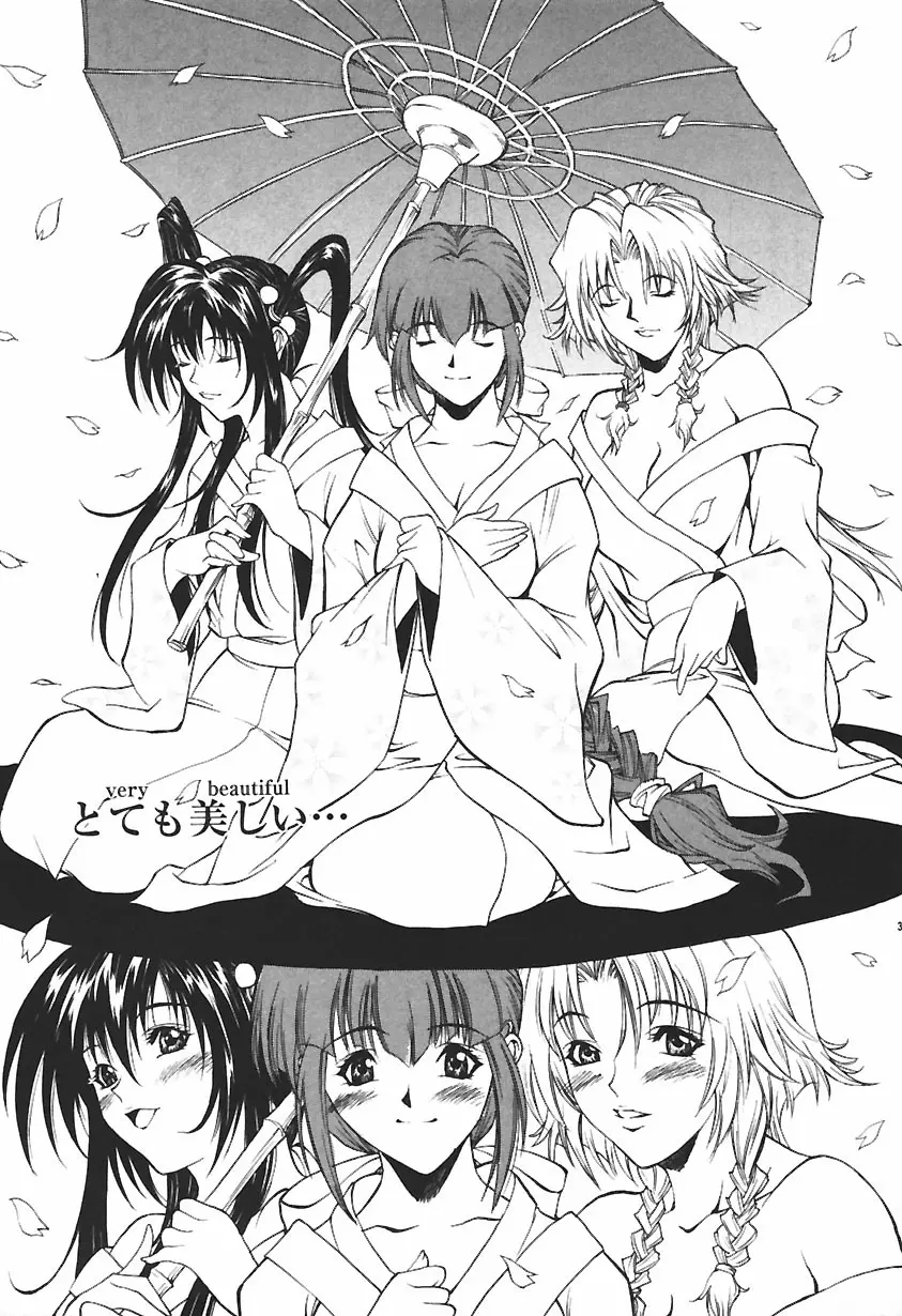 凌辱綴り ~彼女達の日記帳~ Page.159