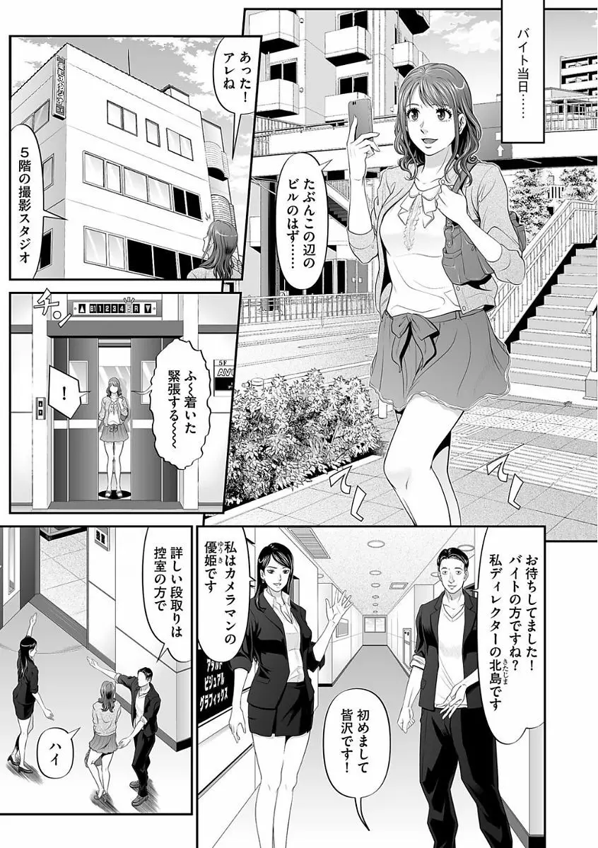 マガジンサイベリア Vol.105 Page.113