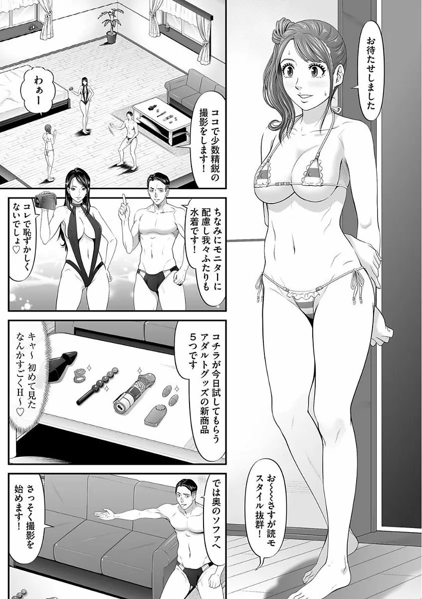 マガジンサイベリア Vol.105 Page.115