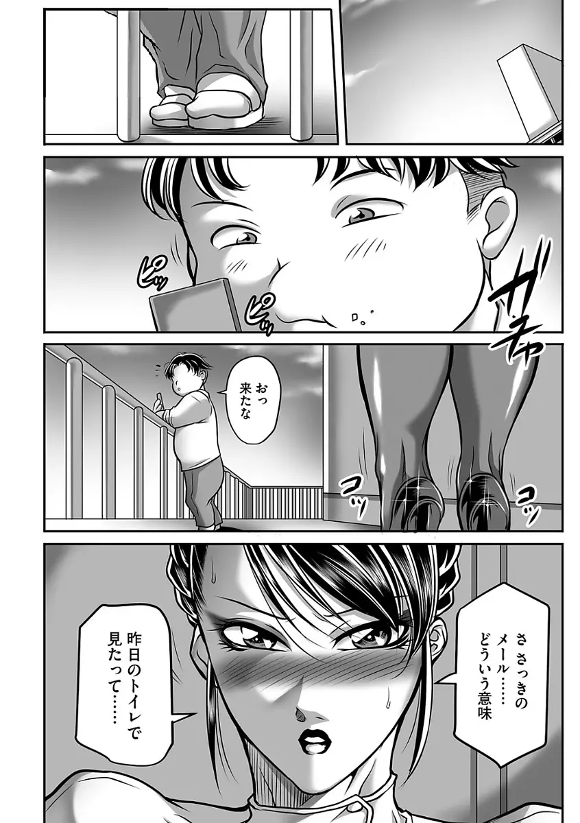 マガジンサイベリア Vol.105 Page.132