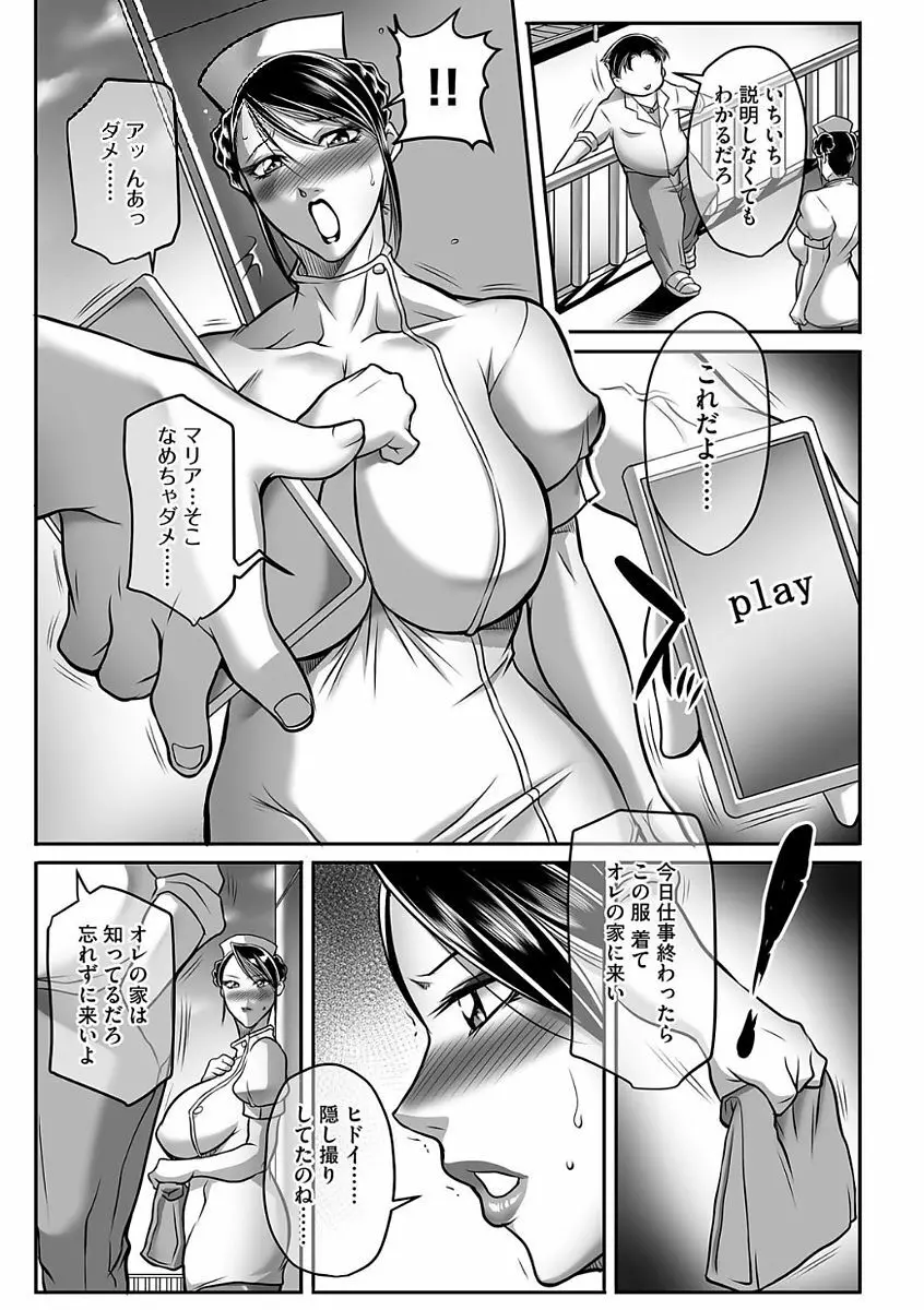 マガジンサイベリア Vol.105 Page.133