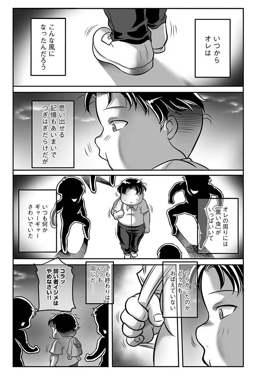 マガジンサイベリア Vol.105 Page.141