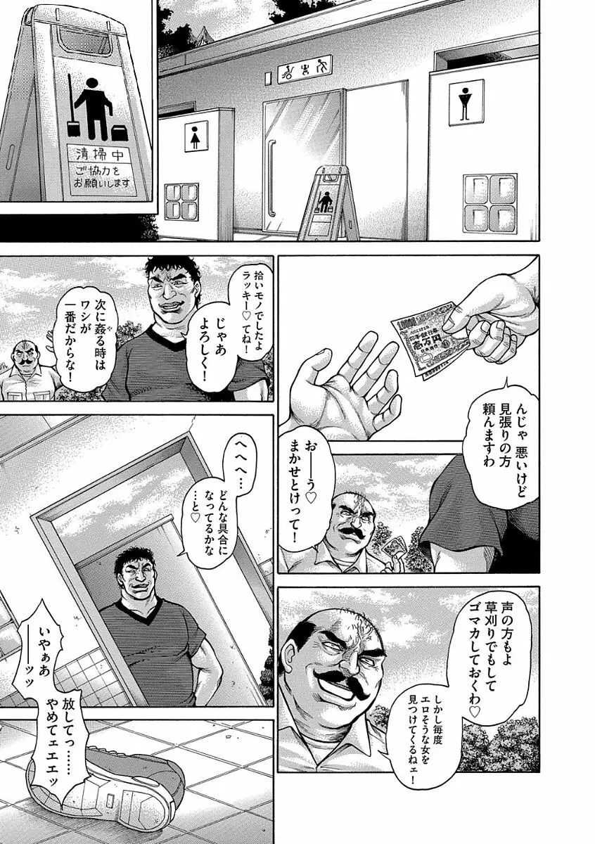 マガジンサイベリア Vol.105 Page.181