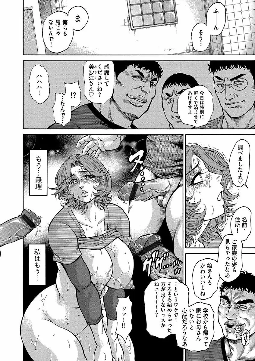 マガジンサイベリア Vol.105 Page.186