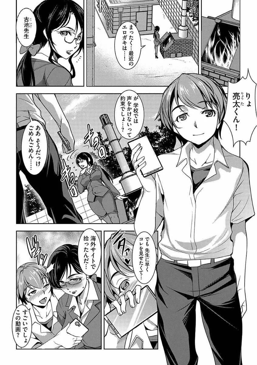 マガジンサイベリア Vol.105 Page.8