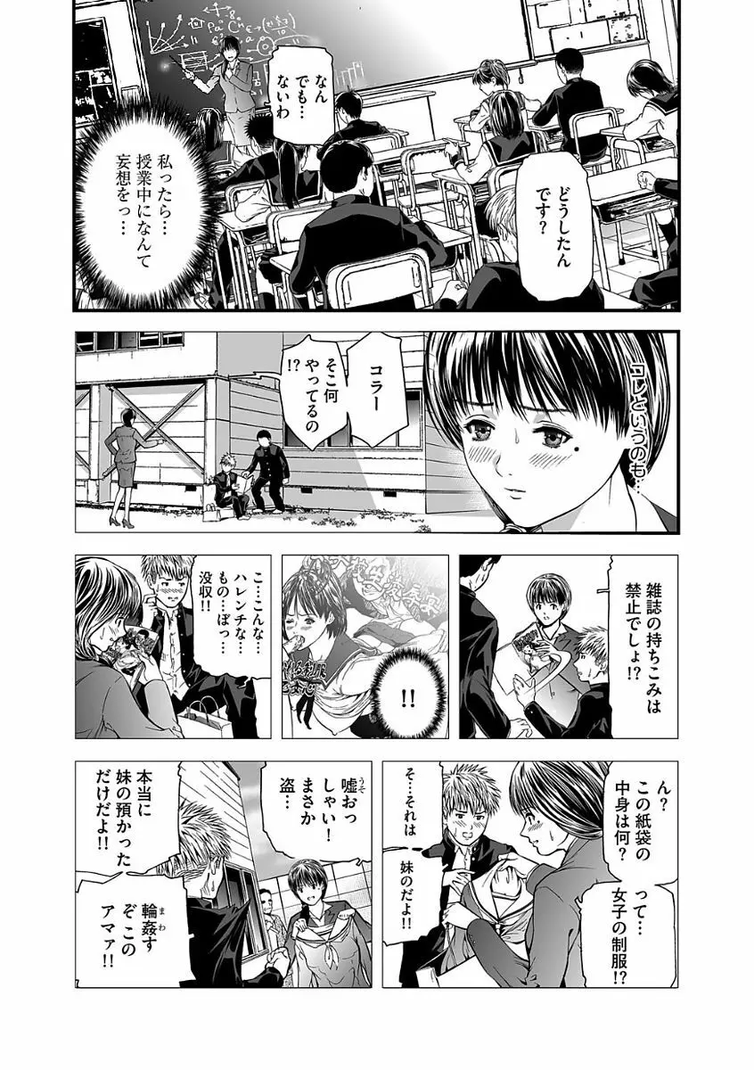 マガジンサイベリア Vol.105 Page.93