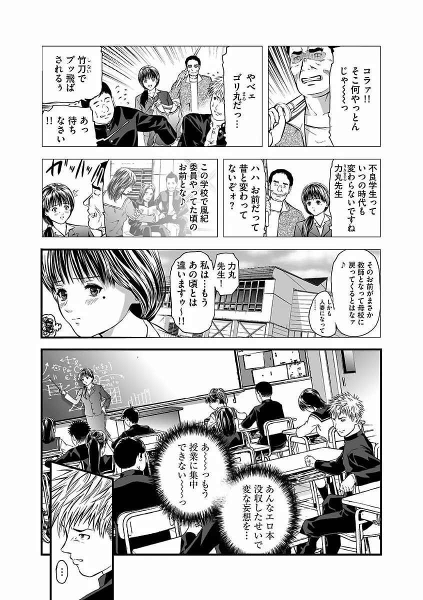 マガジンサイベリア Vol.105 Page.94