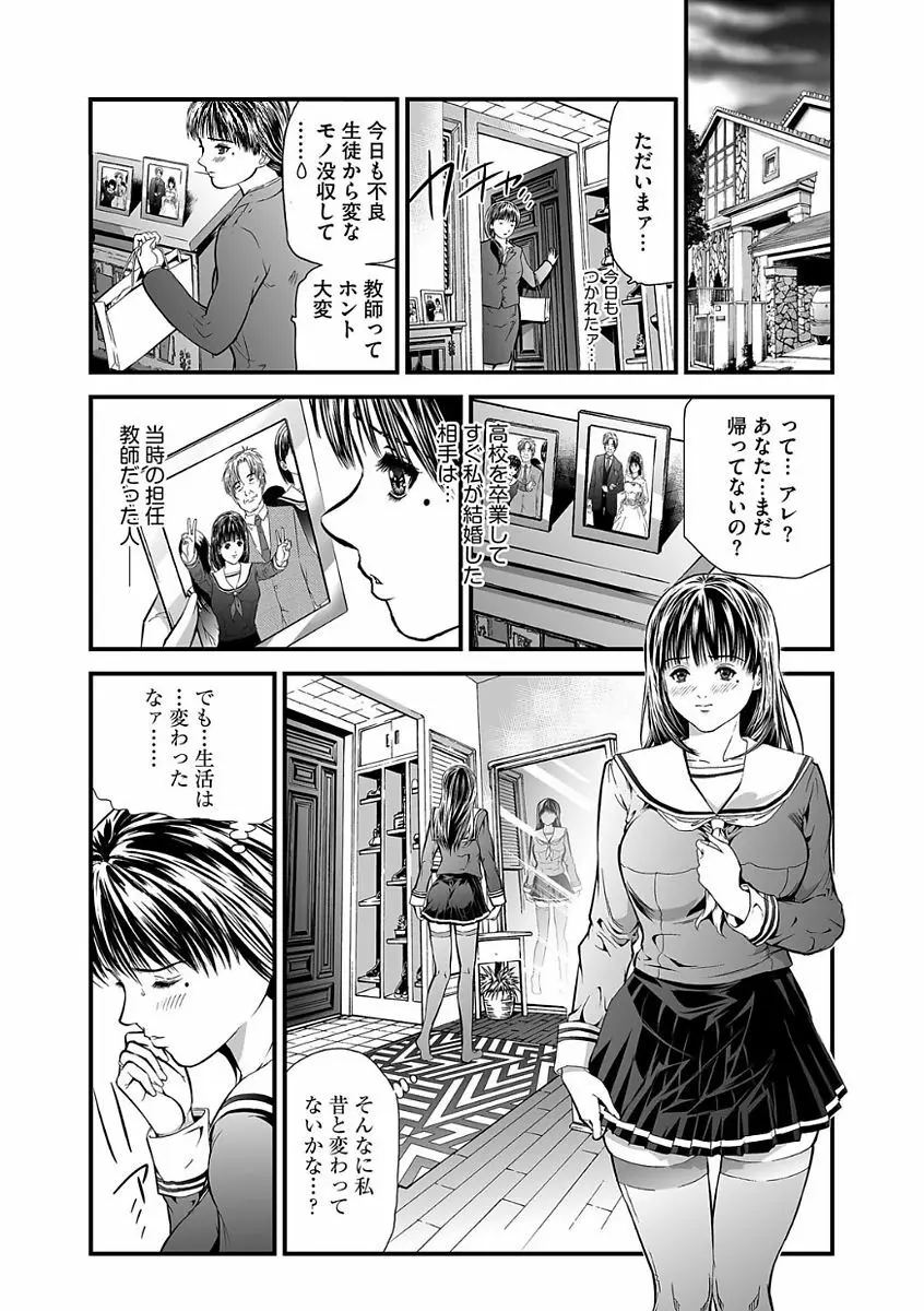 マガジンサイベリア Vol.105 Page.95