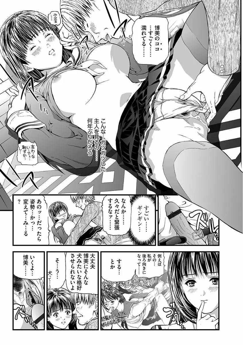 マガジンサイベリア Vol.105 Page.99