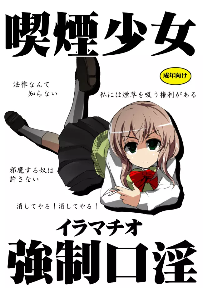 オリジナル第二弾描いてみたよ！ Page.1