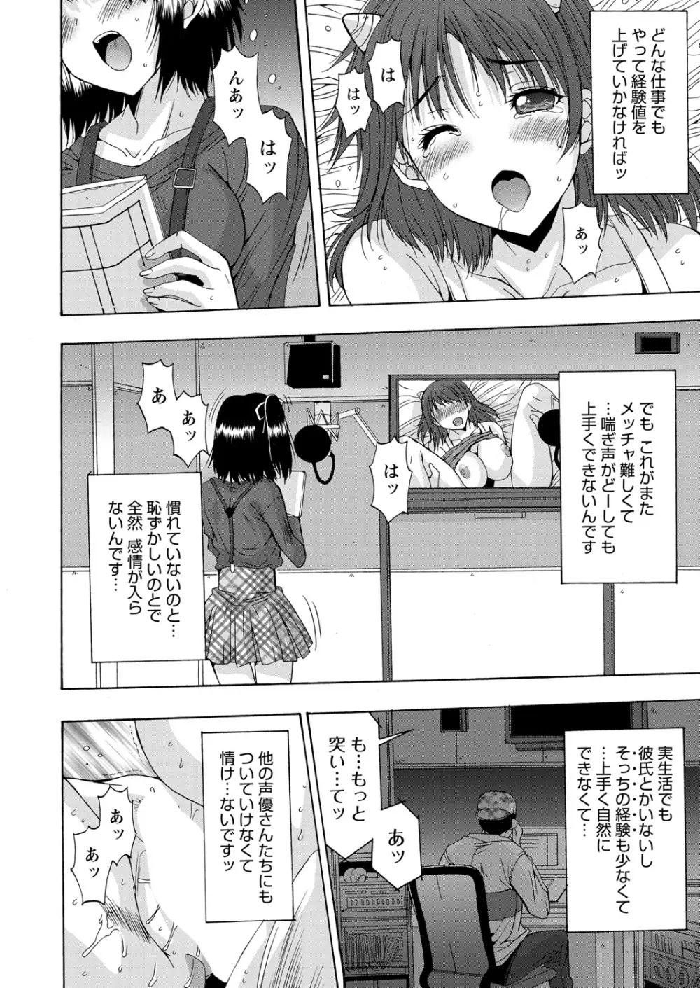 WEB バズーカ Vol.18 Page.35
