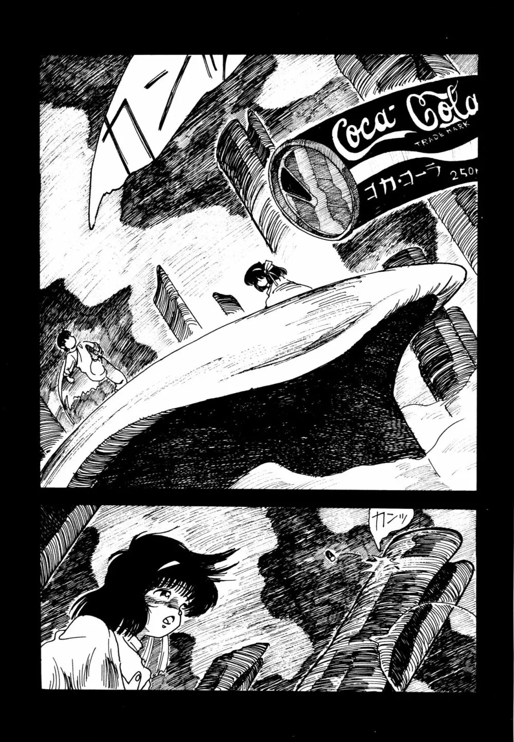 水玉少女マーケット Page.106