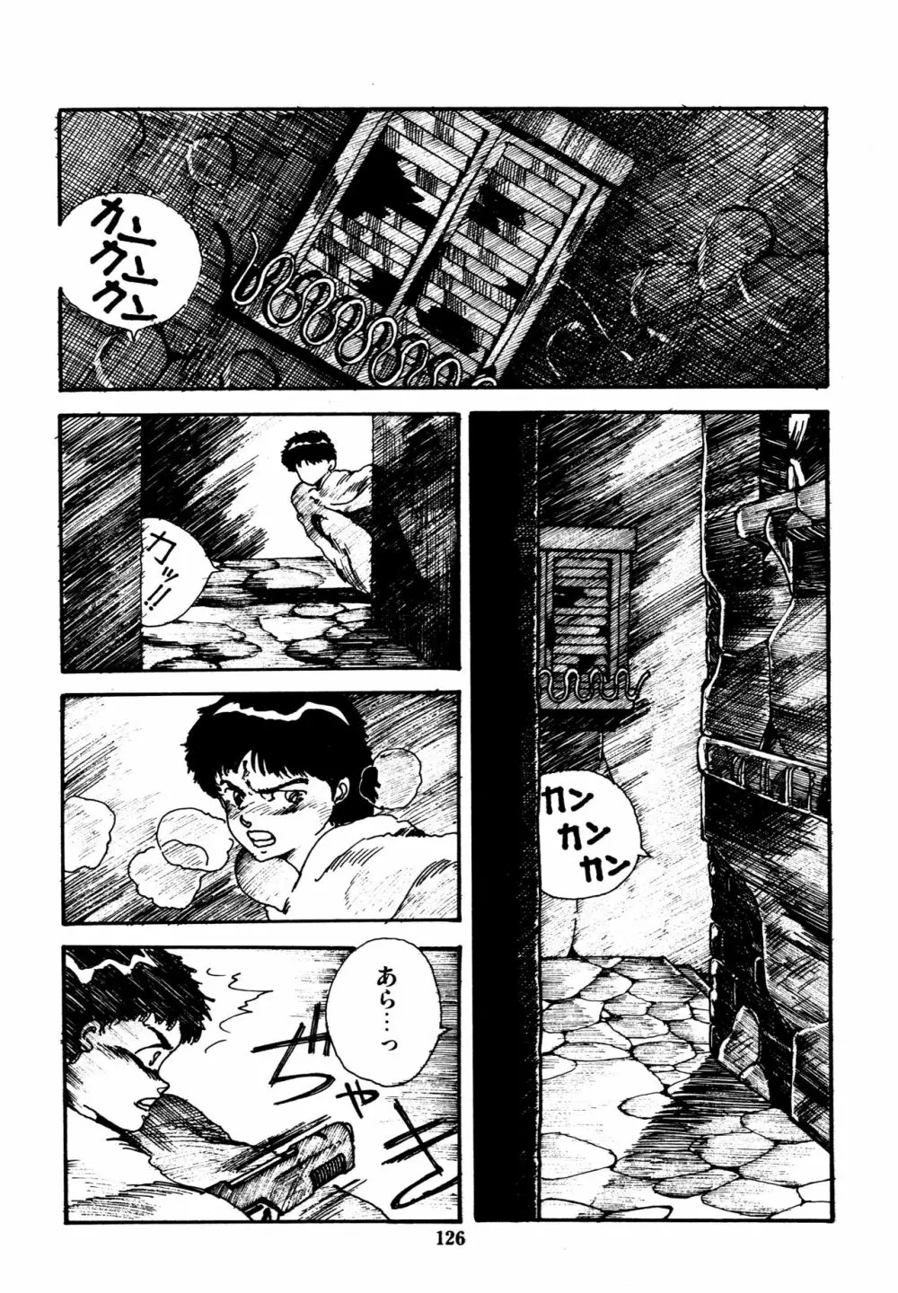 水玉少女マーケット Page.127