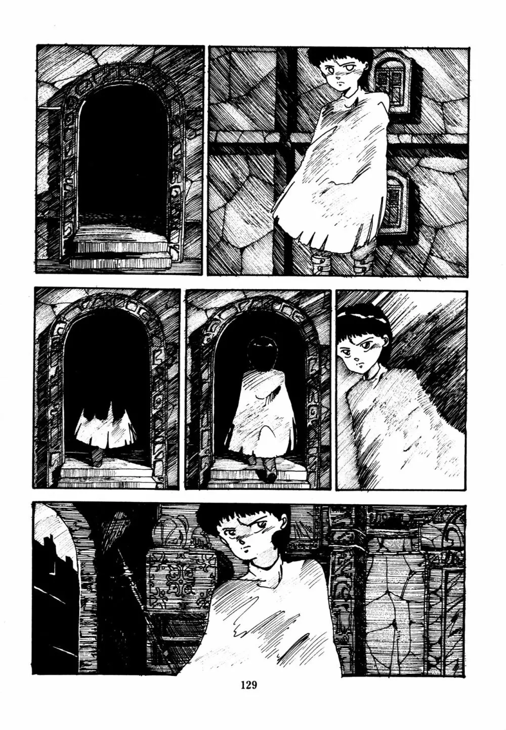 水玉少女マーケット Page.130