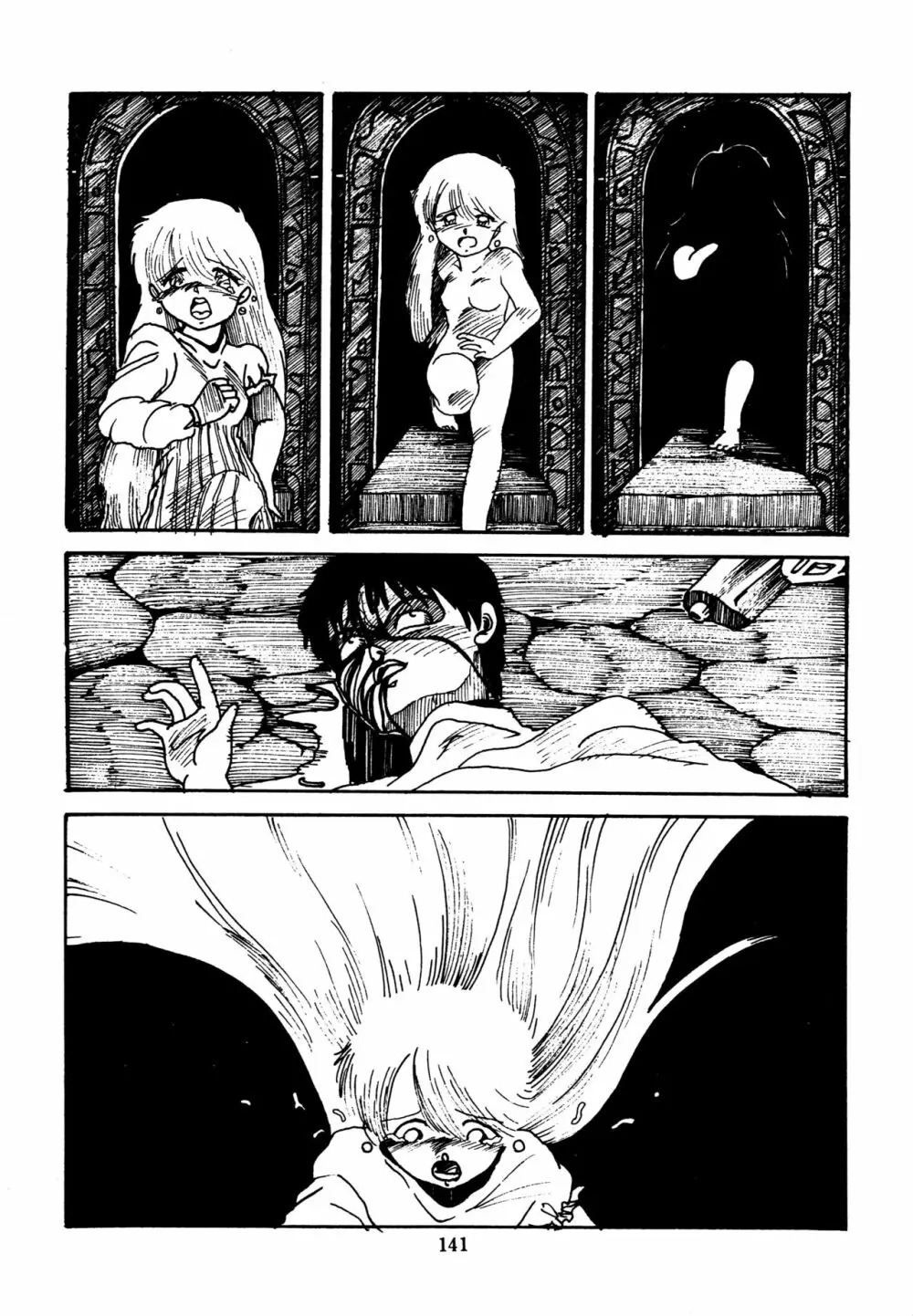 水玉少女マーケット Page.142