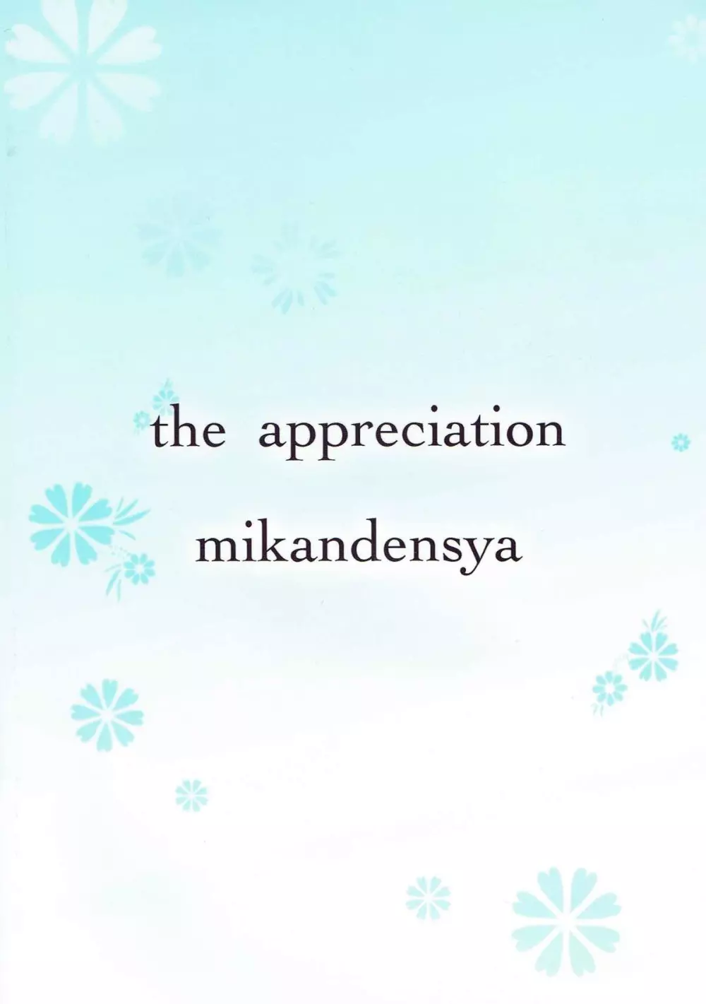 the appreciation Page.22