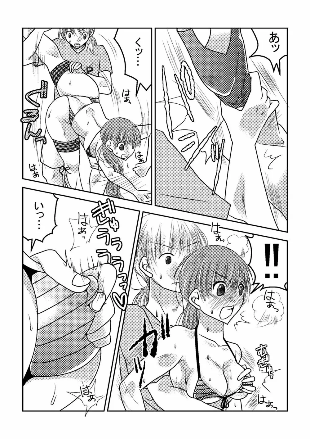 女子プロレスラーの日常2 Page.6