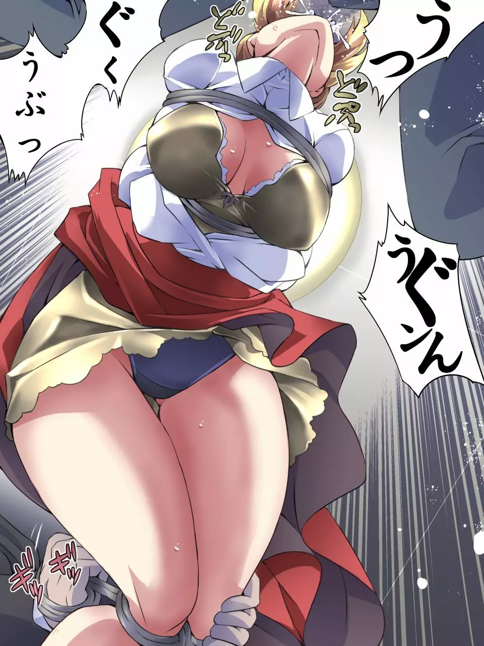 スーパーヒロイン誘拐陵辱11 アンジュ&スズシロ Page.12