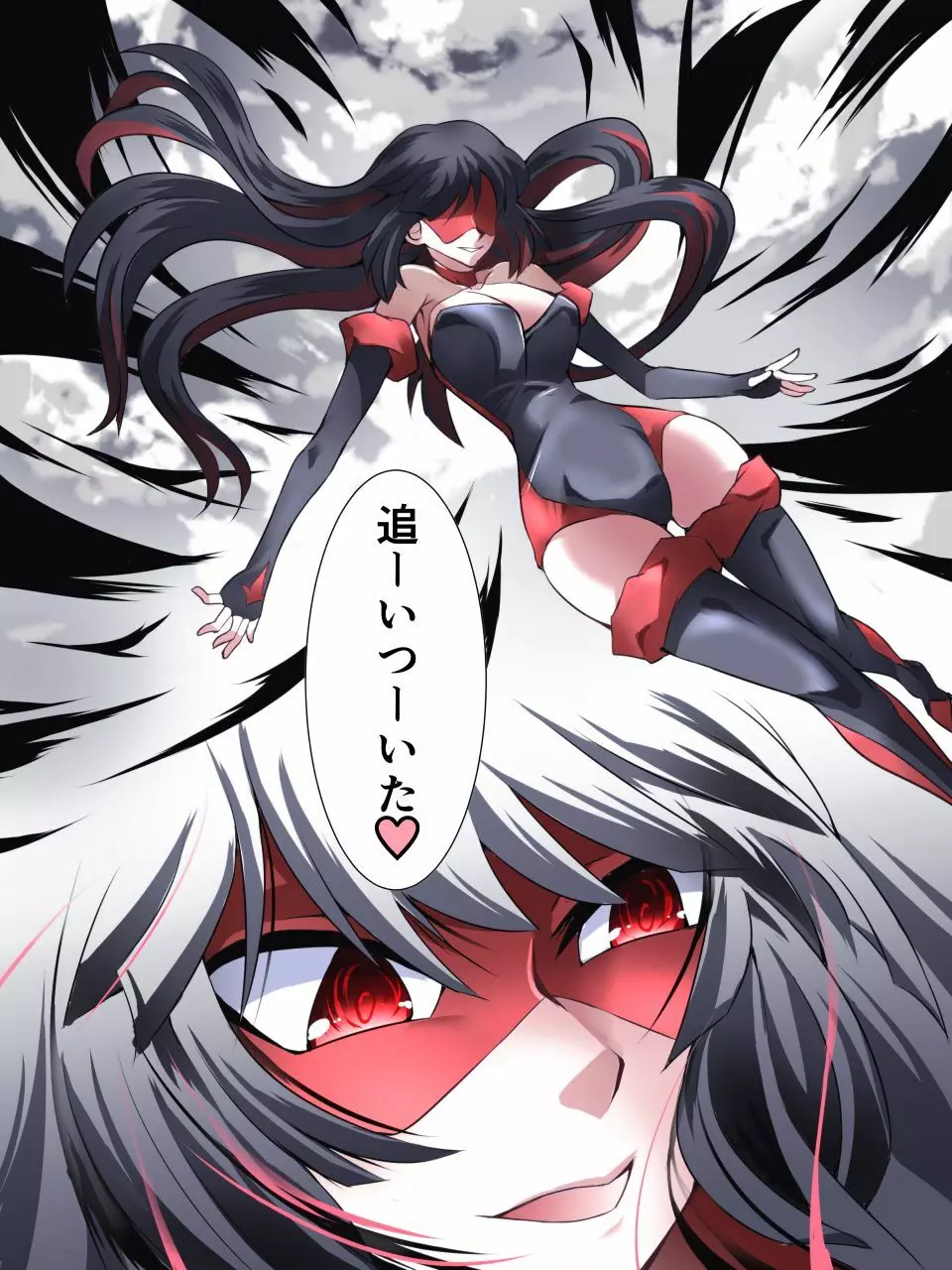 スーパーヒロイン誘拐陵辱11 アンジュ&スズシロ Page.25
