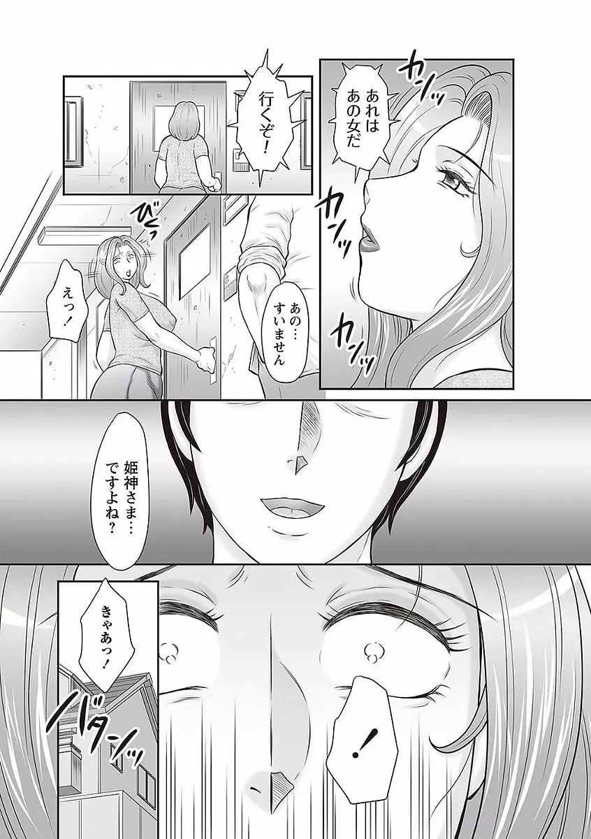 　 女装 　百合子　緊縛incest manga Nya:Hentai