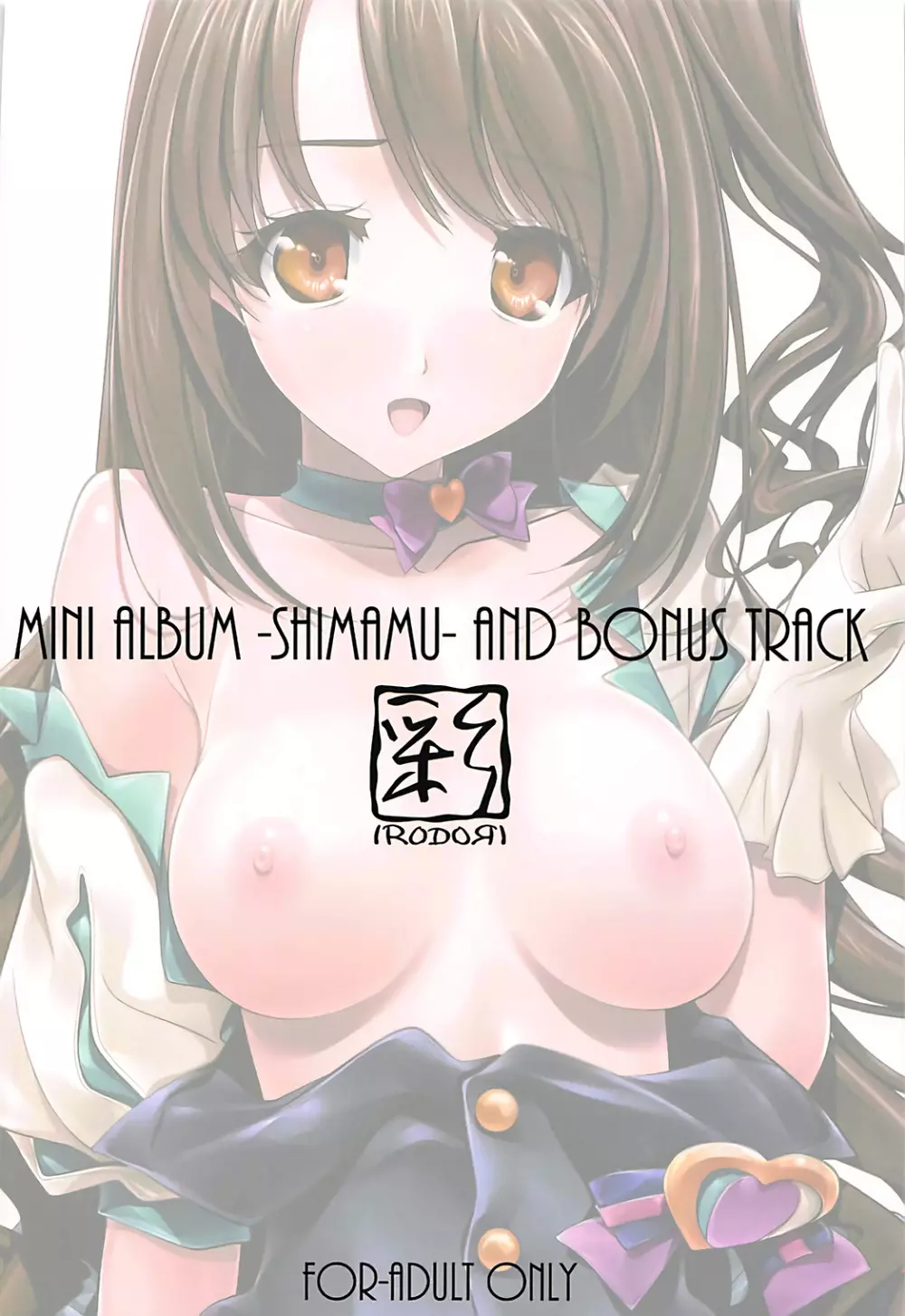 (C90) [彩～IRODORI～ (SOYOSOYO)] Mini Album -SHIMAMU- and Bonus track (アイドルマスターシンデレラガールズ) Page.50