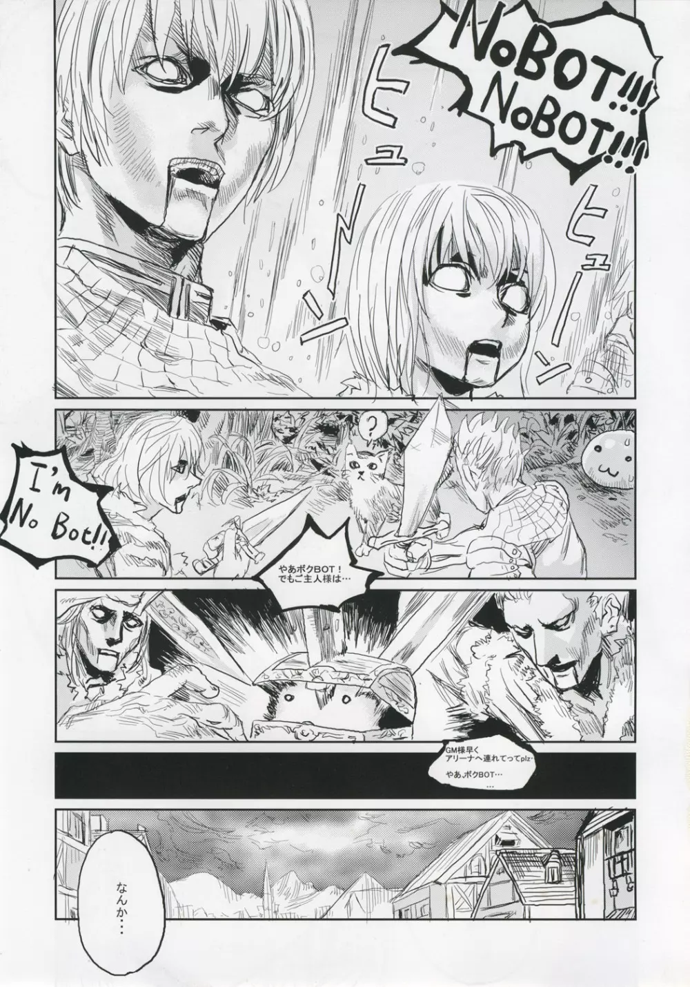 Victim Girls II Page.4