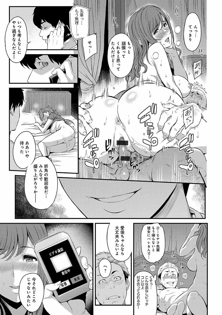 きざし Page.193