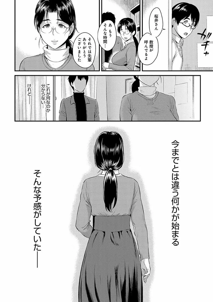 きざし Page.200