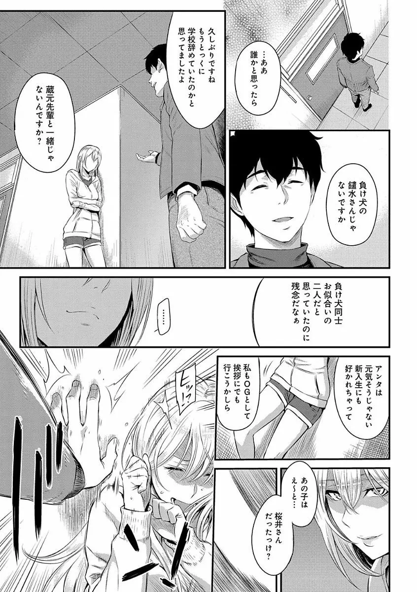 きざし Page.213