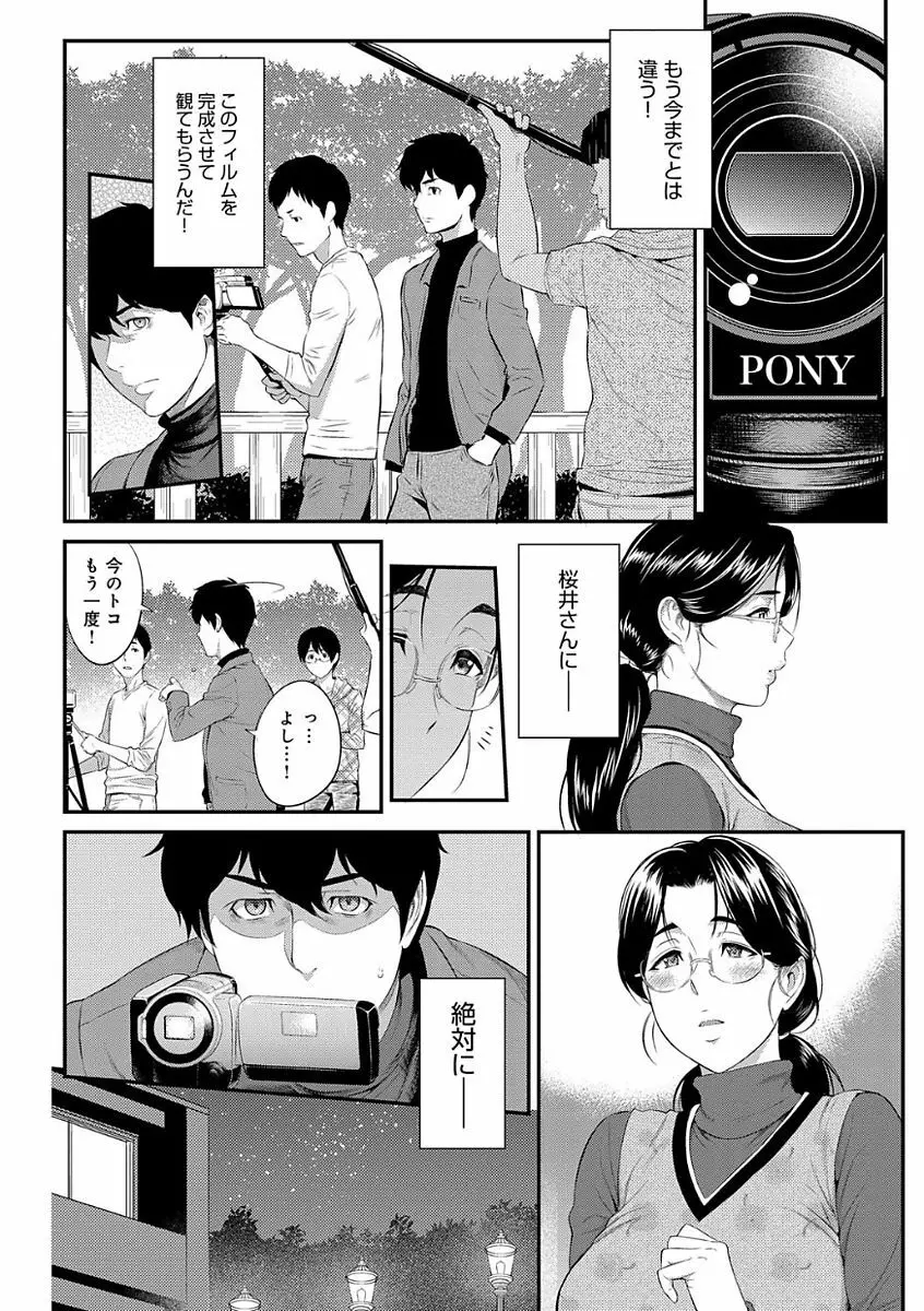 きざし Page.220