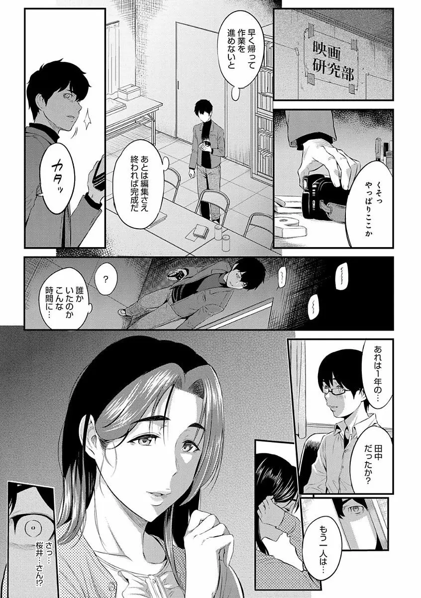 きざし Page.221