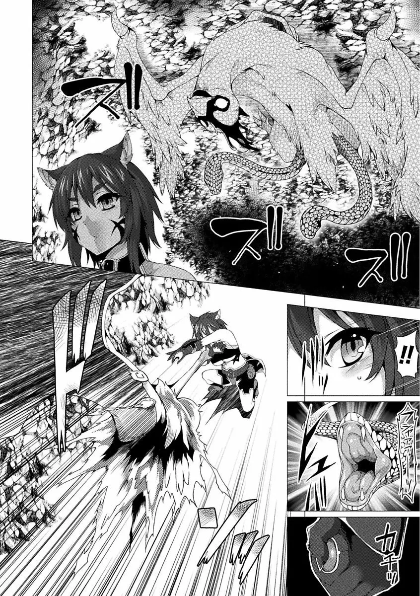 別冊コミックアンリアル 石化END ~絶望の中で石像へと変えられる少女たち~ Vol.1 Page.28