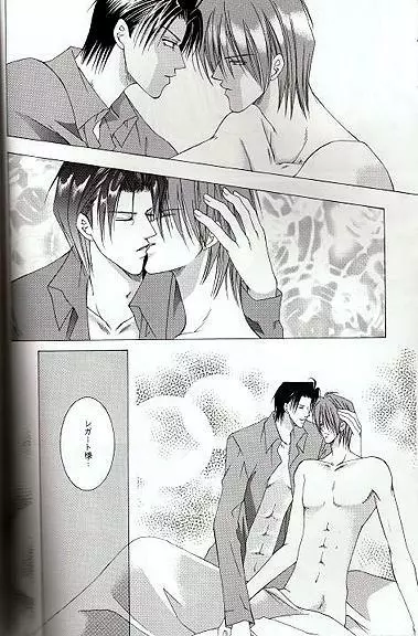 Midvalley X Legato Page.9