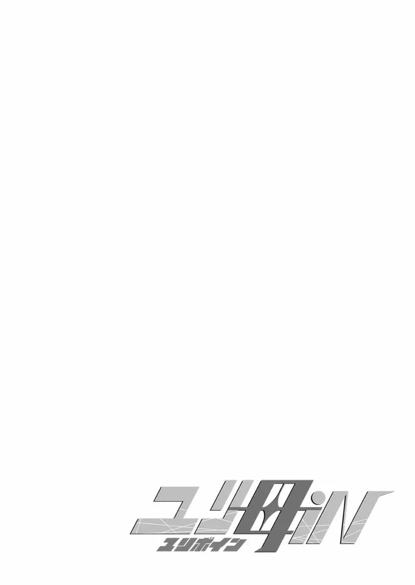 3話前編22頁【母子相姦・毒母百合】ユリ母iN(ユリボイン) Vol. 3 - Part 1 Page.2