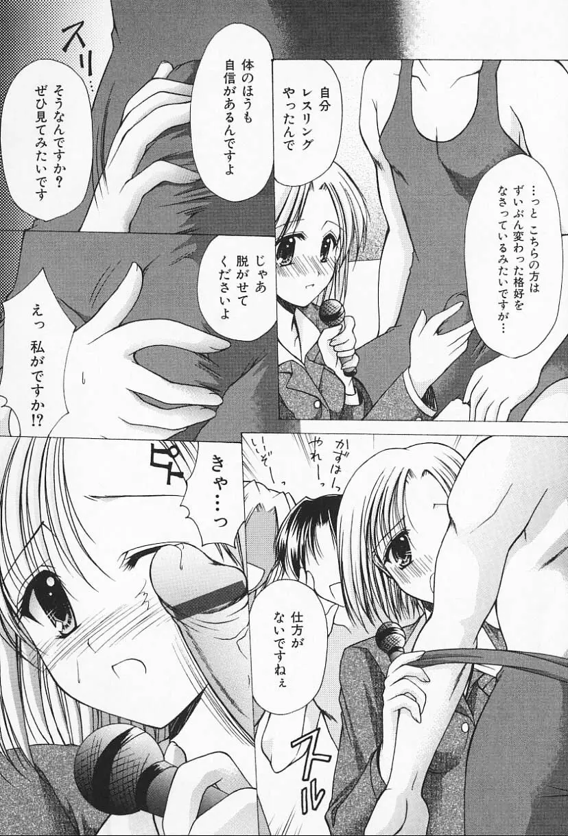 こんいろ Page.183