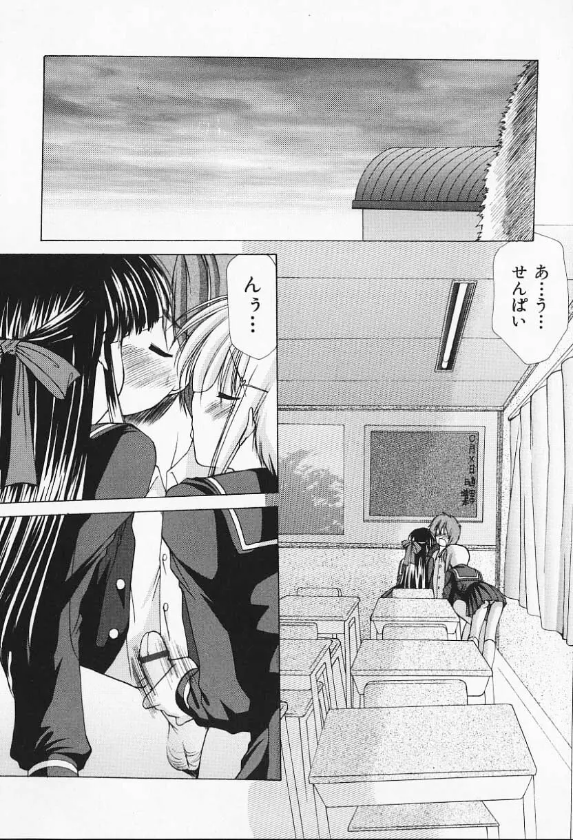 こんいろ Page.34