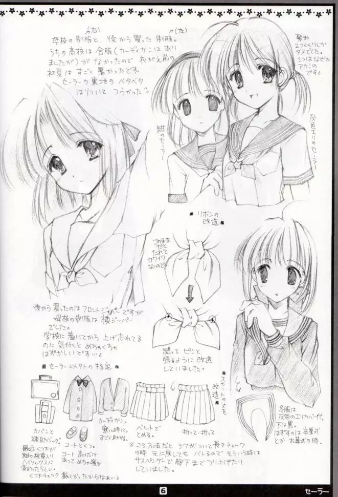 a girl has many costumes Page.3