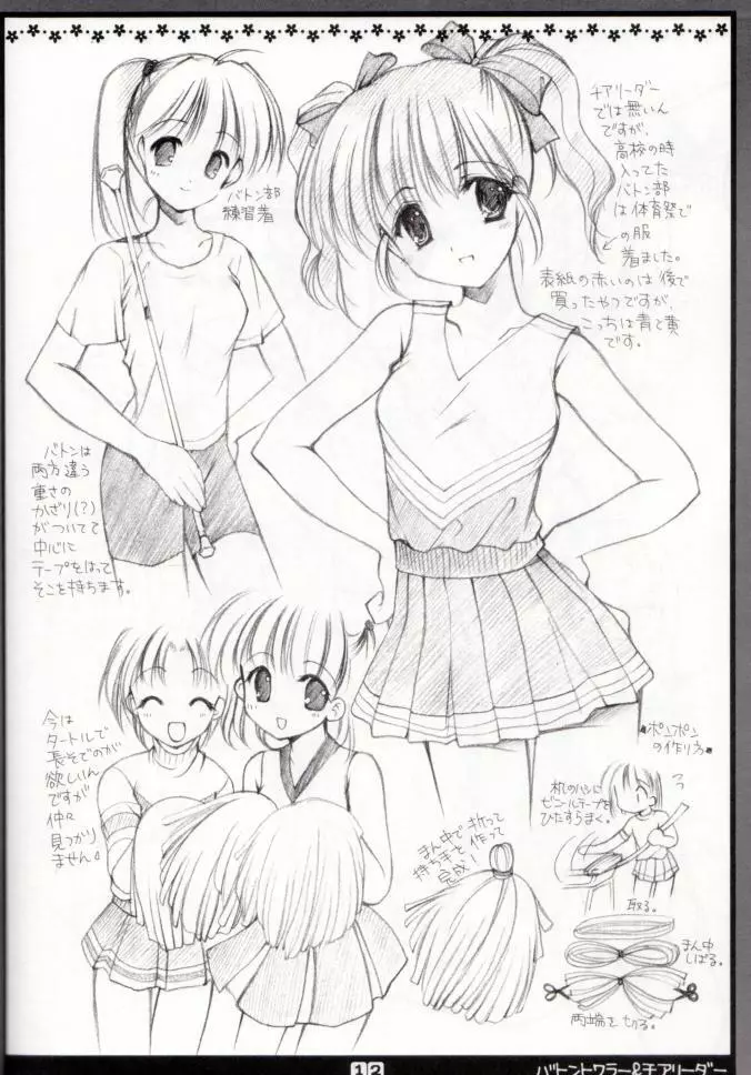 a girl has many costumes Page.9