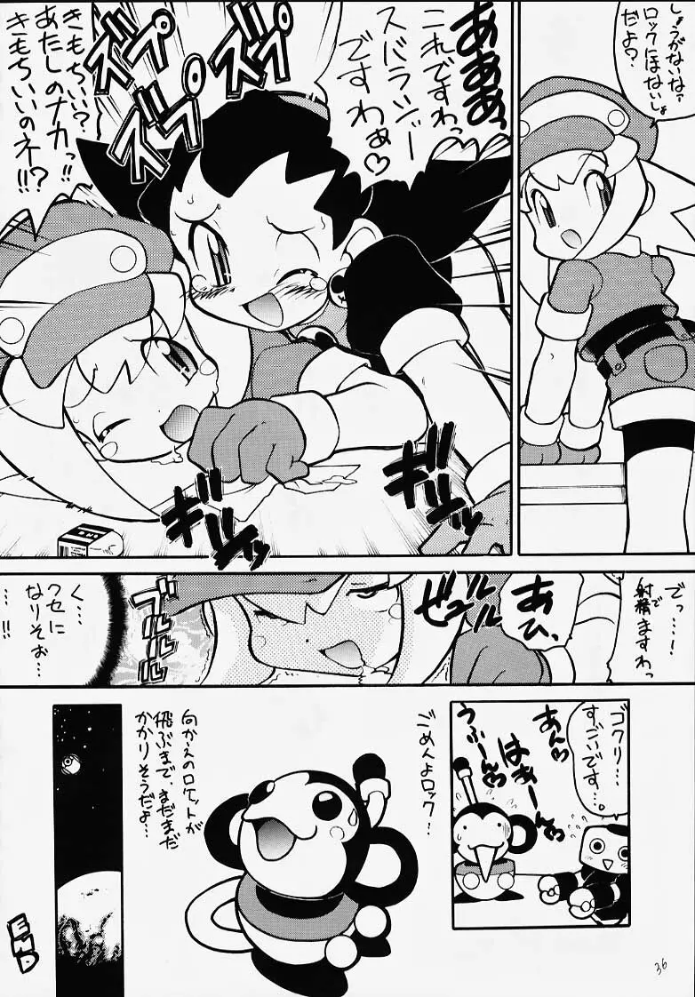 ファミコン神券 介錯大全書 Page.27