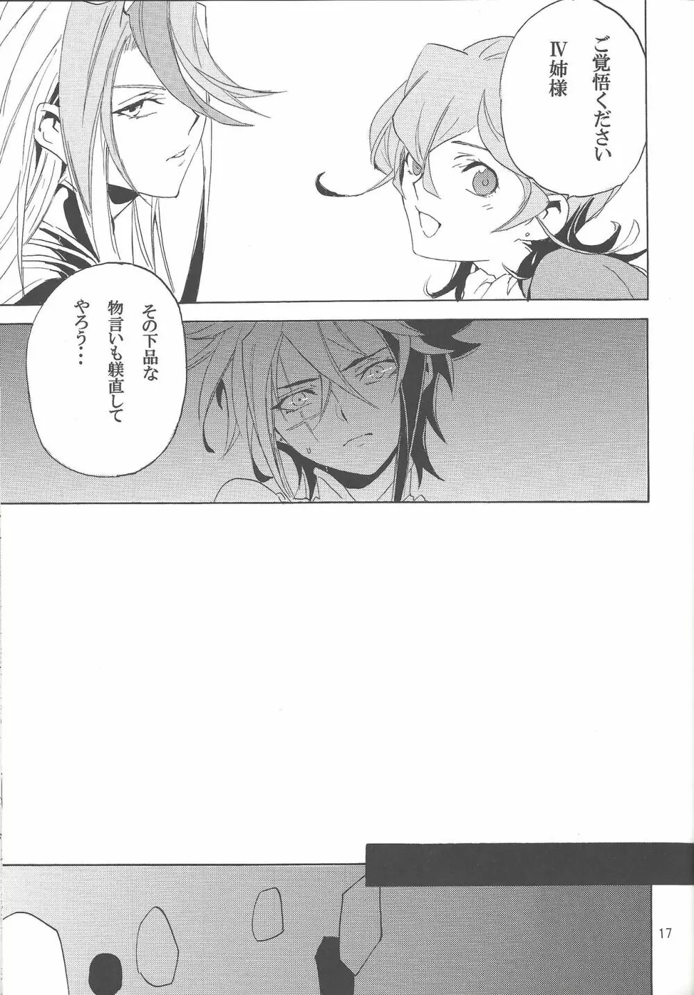 Tuberose Page.16