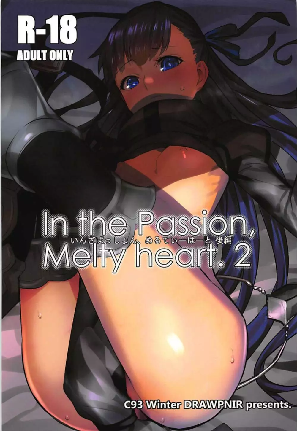 In the Passion Melty heart.2 Page.1