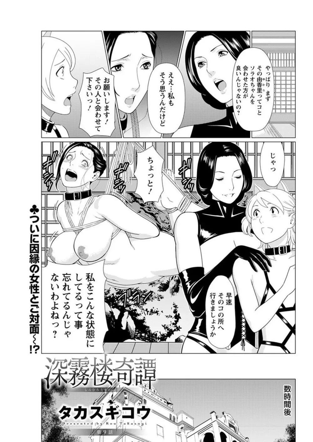 アクションピザッツ 2018年1月号 Page.81