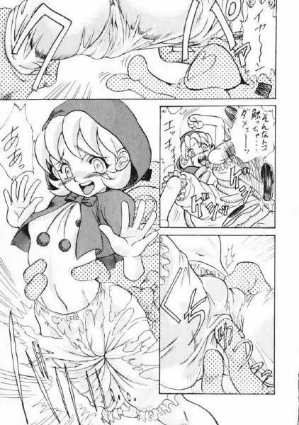 GRAPPLITA Page.9