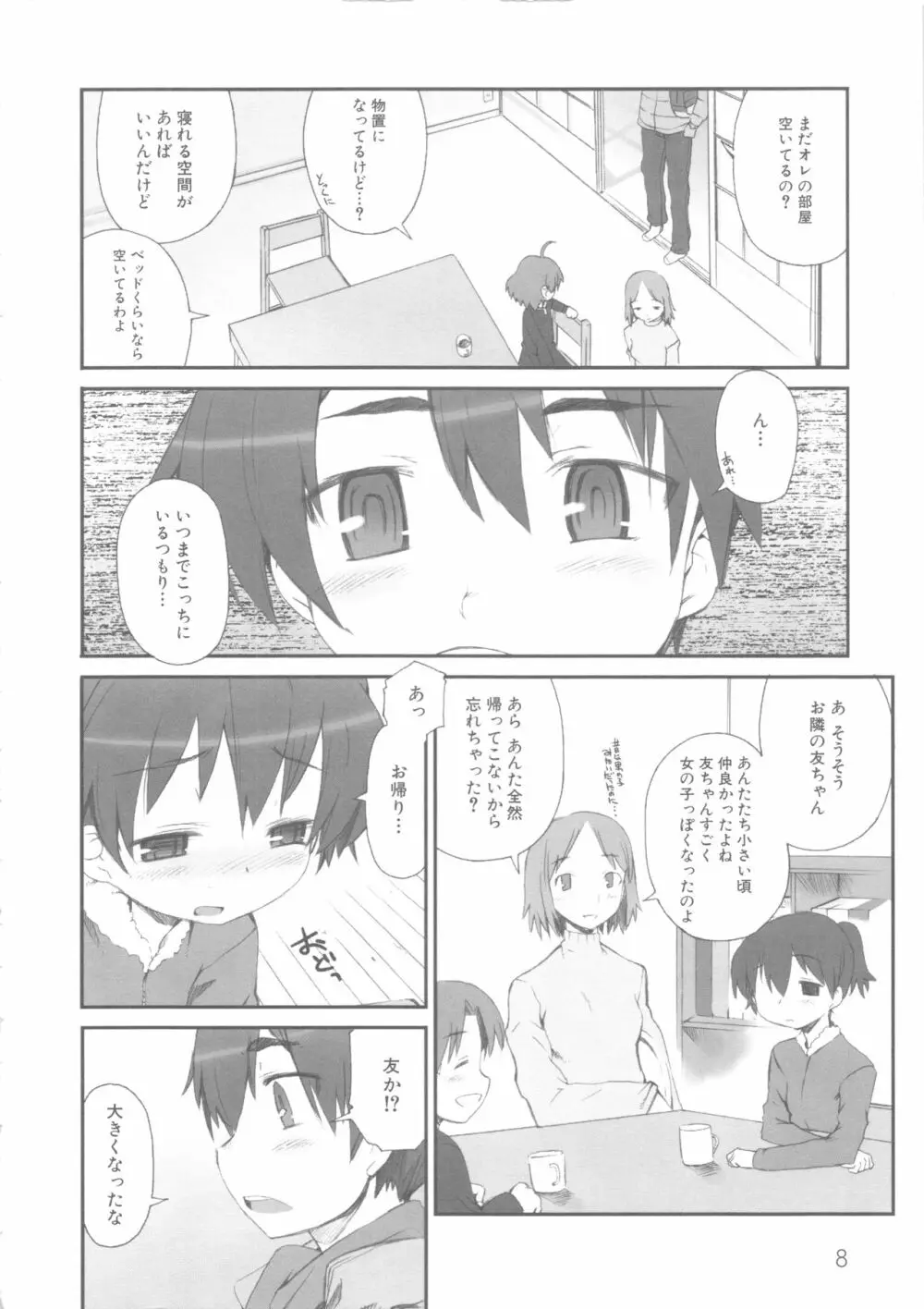 MOMOPAN Page.14