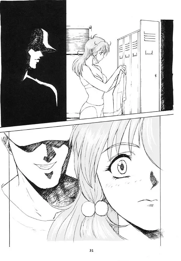 Human High-Light Film Alpha Page.30